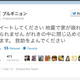 Illustration for article titled In Japan, a Scumbag Just Took Advantage of Twitter's Kindness